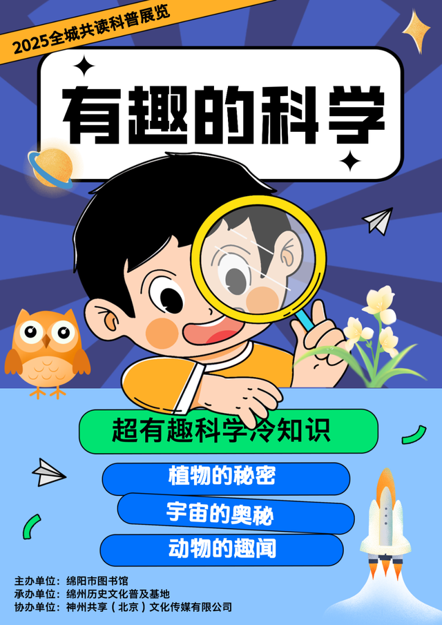 乐游绵阳 清凉一夏 ‖ 拯救无聊计划，下周绵阳超有料的文化活动都在这儿啦→