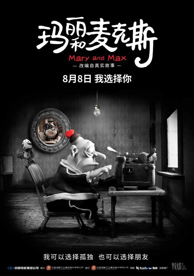 《东极岛》等12部新片本周上映