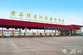 一季度全省综保区完成进出口额同比增长54.1%图片