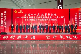 2024年陕西省建设产业劳动和技能竞赛在西安咸阳国际机场项目启动图片