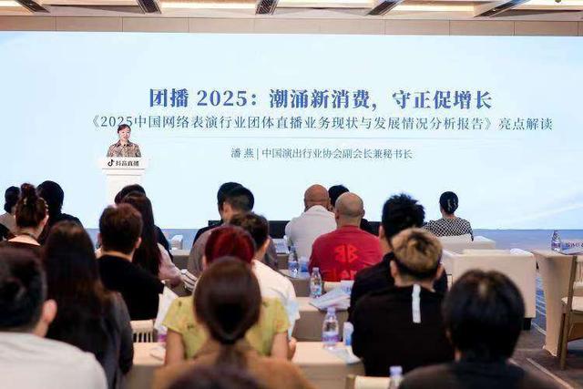 “优质团播计划”正当其时：引专业力量入局赋能行业高质量发展