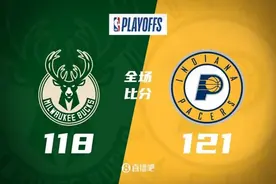 🏀哈利抛投2+1绝杀&3双 米德尔顿2记绝平3分 步行者加时2-1雄鹿图片