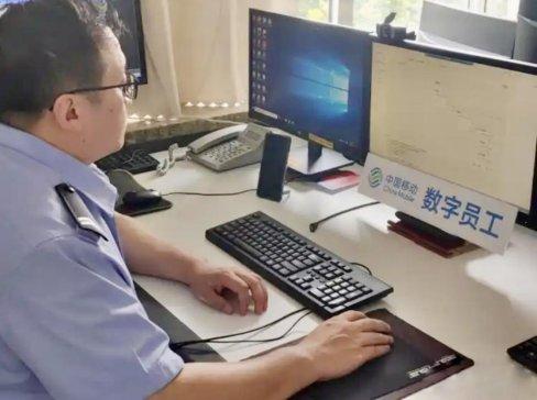 数智移动 赋能未来丨山东移动张店公司荣获山东省“数据要素x”大赛三等奖