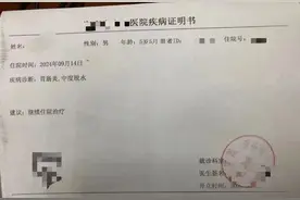 一幼儿园突发多名儿童感染！官方通报图片