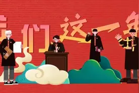 【我们这一年】向新而行 | 新图片