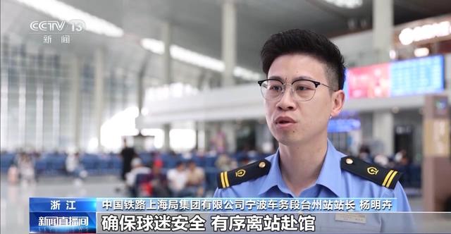 文旅大礼包已备好！坐高铁去看“浙BA”
