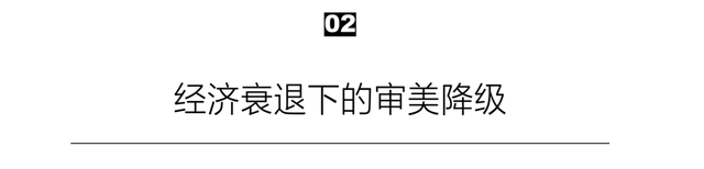 《穿Prada的女王2》，20年后不时髦了？