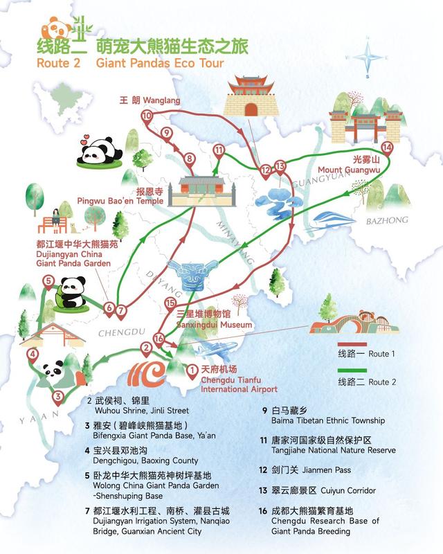 跟着世运会游四川！10条入境游精品线路来了→