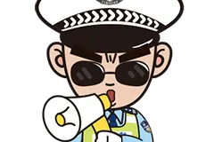 交管小课堂 | @货车司机 货车通行证线上这样办，轻松搞定！图片