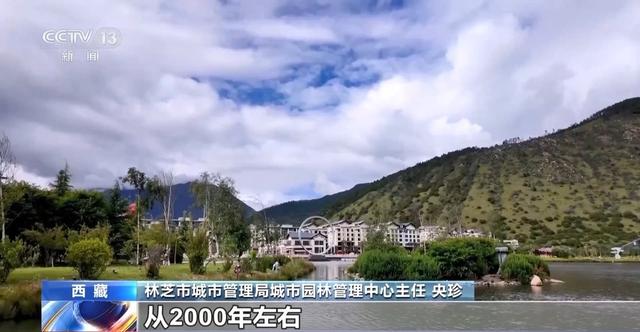 辉煌60载 魅力新西藏丨城市微更新 卫星视角看变化