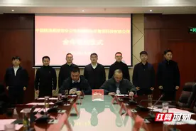 云数据中心项目正式开工！郴州联通赋能算力网建设争当“主力军”图片