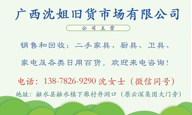 多图直击融水雾凇美景