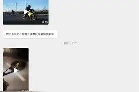 骑摩托车“翘头”炫技   东营交警出手严惩不贷图片