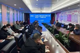 宿迁市交通运输局举办新版《道路运输危险货物车辆标志》专题培训图片