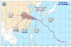 台风“贝碧嘉”将登陆，多地紧急通知！中秋夜广西还能赏月吗？图片