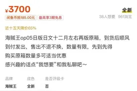 二手平台捡漏低价卡牌，是“商机”还是“陷阱”？图片