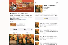 抖音精品短剧《大话大话西游》收官，网友：泪水划过20多年，没想到在短剧滴落图片