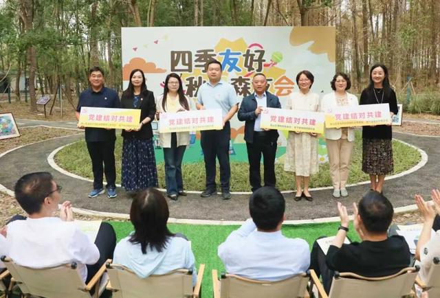 “森友会”上有些啥？