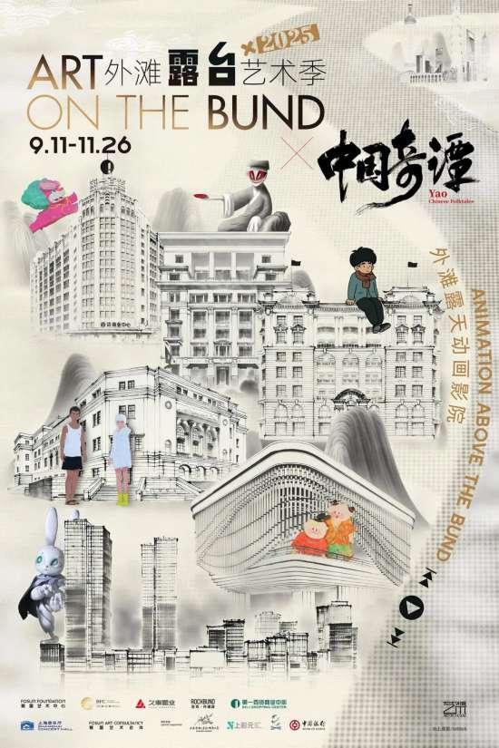 最美露天电影季来了！上海多处场地大部分免费