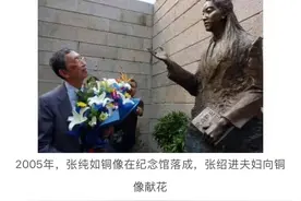 深切悼念！张纯如父亲去世图片