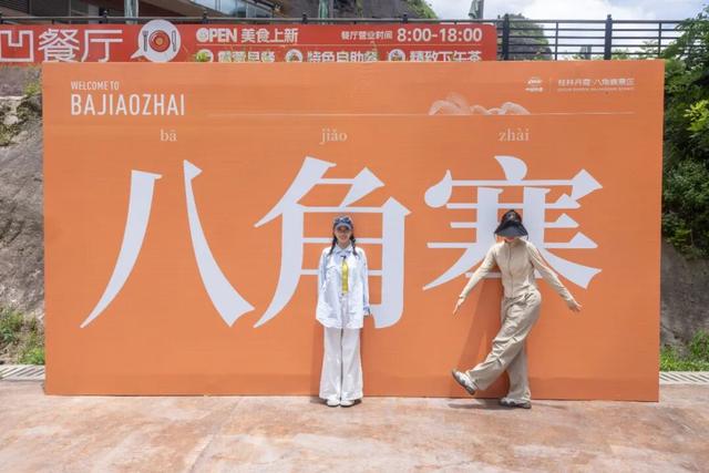 年末团建玩点不一样的！「冬游古木冲」限定攻略来了！