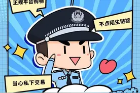 遇到这种快递，直接拒签！图片