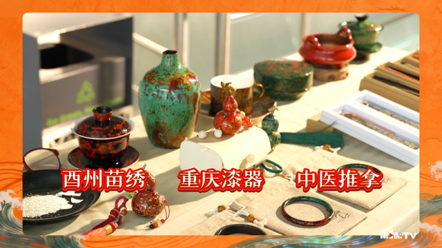 一条“渝鱼”的阿拉伯奇遇记