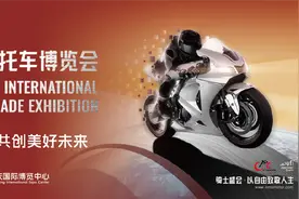 狂欢倒计时！2024中国摩博会即将开启，你准备好了吗？图片