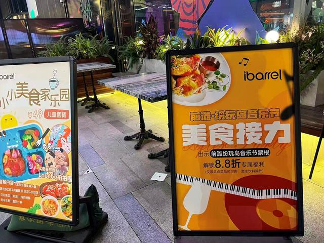 大江东 ｜ 前滩音乐节来了！上海市区这场3万人级户外演出如何“无中生有”