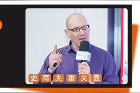 比我们想象还要震撼！“硅谷创投教父”霍夫曼深度剖析：当前的硅谷投资与科技趋势图片