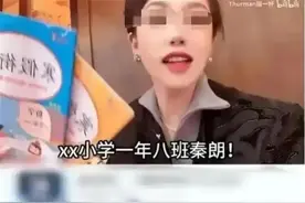 “猫一杯”遭起诉下月开庭！曾编造“秦朗巴黎丢作业”被封号图片