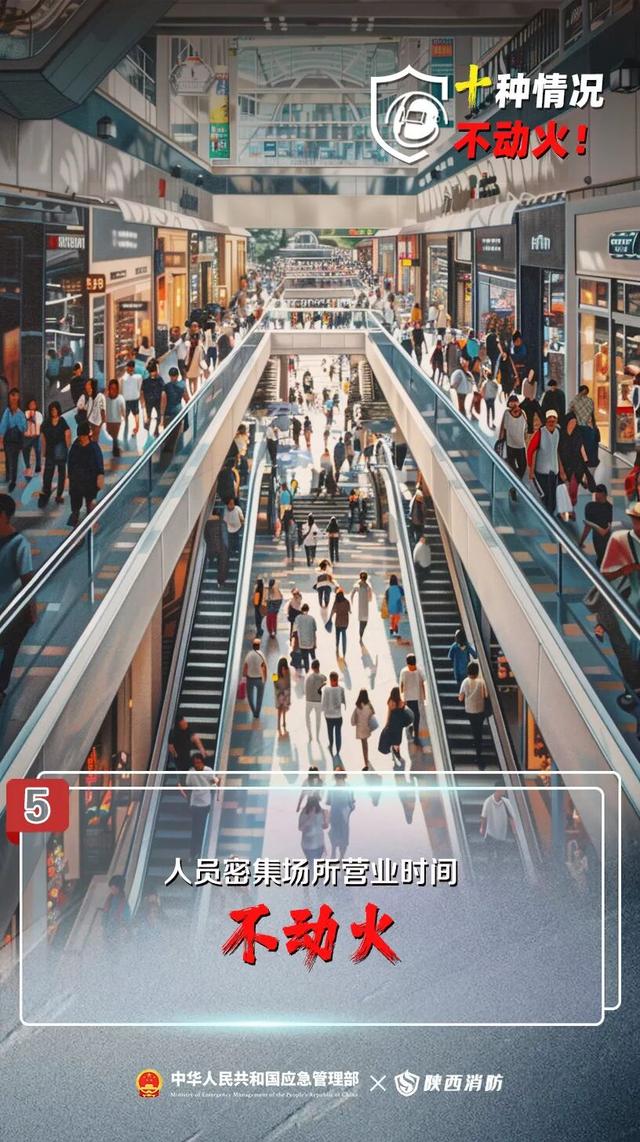 【安全之声】3人被拘！又是这个致命违规操作