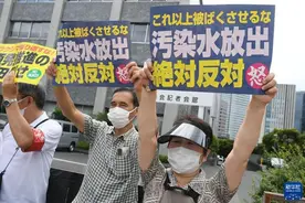 日本将核污水排海，将给海洋环境和人类健康带来风险图片