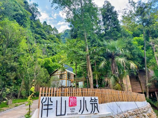 乐游绵阳 清凉一夏 ‖ 这也太会玩了吧！在安州蝴蝶谷邂逅20°C的夏日狂欢