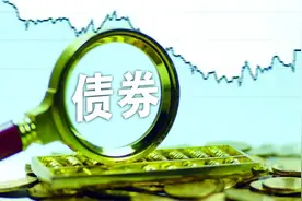 可转债退出有了新变化图片