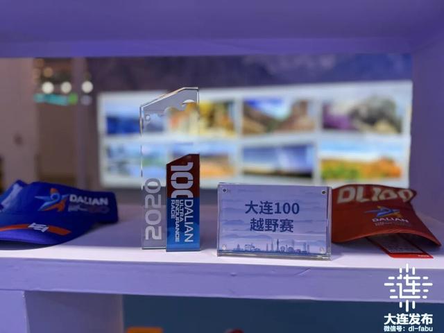 “十一”去哪玩？体育总局推大连！
