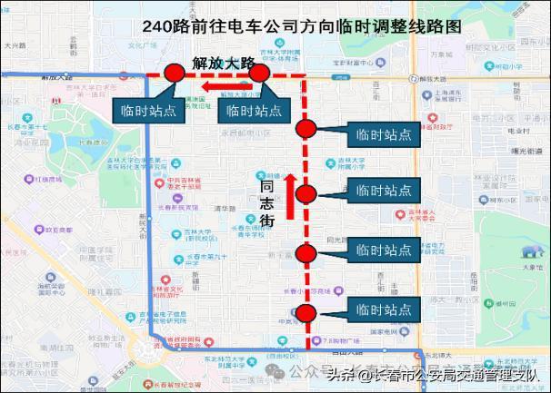 特别聚焦|主打一个“听劝”！长春新民大街“周末步行街”走起！