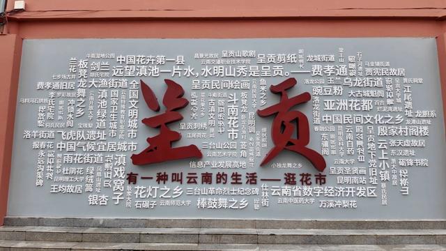打卡云南首个网络安全主题街区——赛博朋克风+反诈小游戏超有趣！