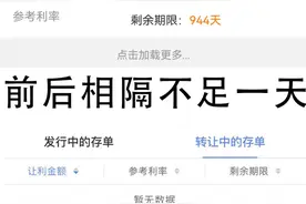 10家银行特色存款产品观察：部分银行“特色存款”利率超过国有行大额存单，达3%以上图片