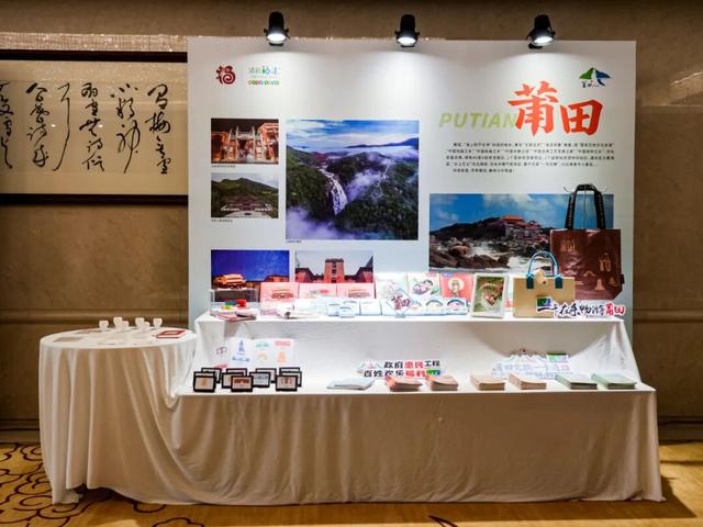 山海buff叠满，国庆锁定闽东北！