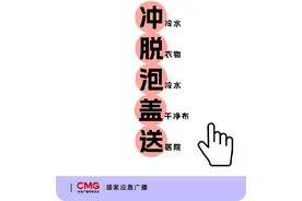 吃火锅烫嘴后竟全身溃烂！遭遇烫伤请记住这些护理技巧图片