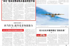 我军探索形成新时代基础训练组训新模式图片