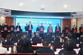 如何激发招商引资新动能？遂宁这个园区将由量向优、向精转变图片