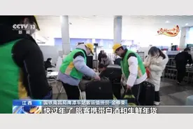 注意！这些物品不能带上火车图片