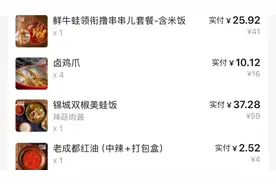 晚餐外卖“无影无踪”，投诉也没人理？饿了么遭消费者吐槽图片