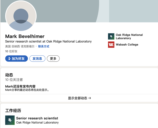 找人不求人？Lessie 让「人脉玄学」变成算法游戏｜AI 上新
