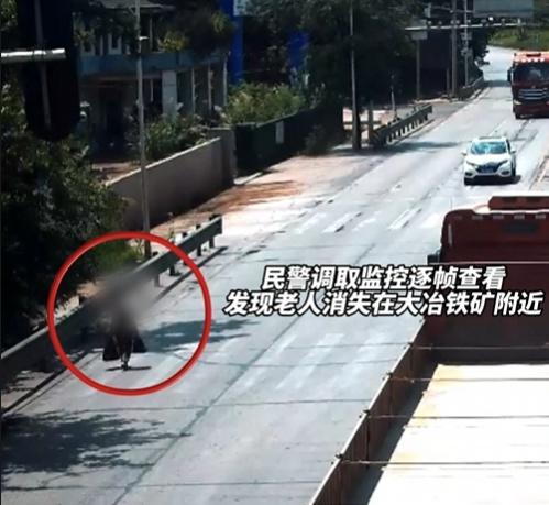 老人中暑晕倒在铁轨旁 警民救助