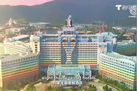 亚洲首位！长隆集团董事长苏志刚获TEA终身成就奖视频封面