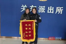 武汉光谷女警卢芬：扎根社区14年，成为“知心大姐”“警察妈妈”“亲闺女”图片