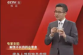 “三高”降了、肚子小了，吃、喝、动、睡，按照协和医生说的做吧～图片